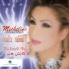 Micheline Khalifah - Ma Kansh Hob